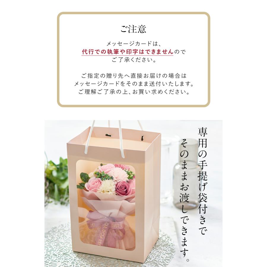 スタンディング ソープフラワー 花束 花 母の日 2026 フラワーアレンジ