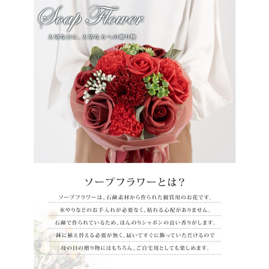 ソープフラワー花束 ソープフラワー ボックス フラワーボックス 母の日