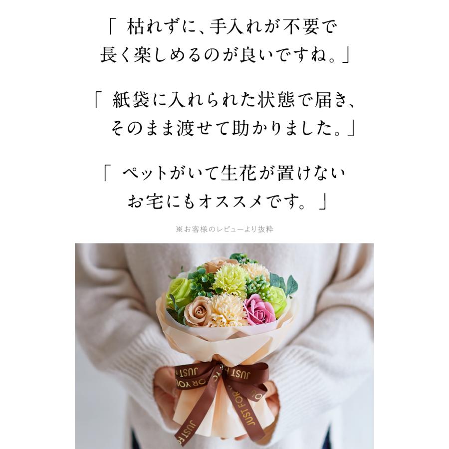 スタンディング ソープフラワー 花束 花 母の日 2026 フラワーアレンジ