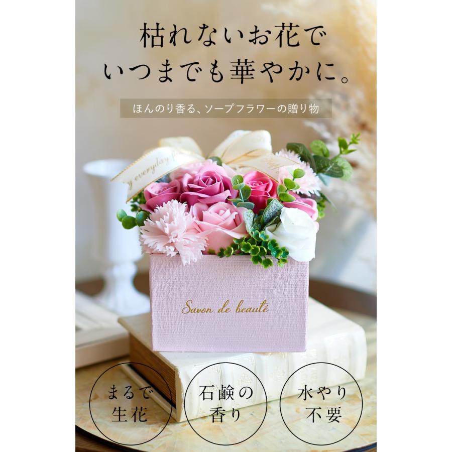 ソープフラワー ボックス フラワーボックス 母の日 2025 誕生日 プレゼント 女性 ギフト 花 結婚祝い お花 お祝い おしゃれ フラワーギフト 柊 |  | 06