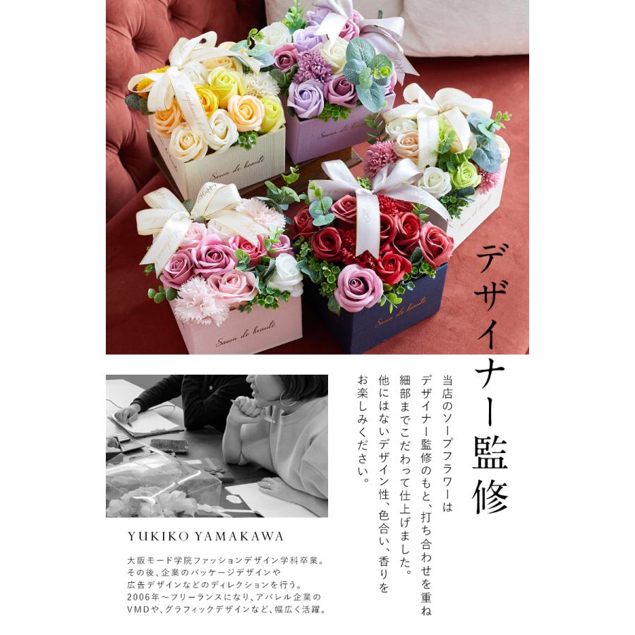ソープフラワー ボックス フラワーボックス 母の日 2025 誕生日 プレゼント 女性 ギフト 花 結婚祝い お花 お祝い おしゃれ フラワーギフト 柊 |  | 09
