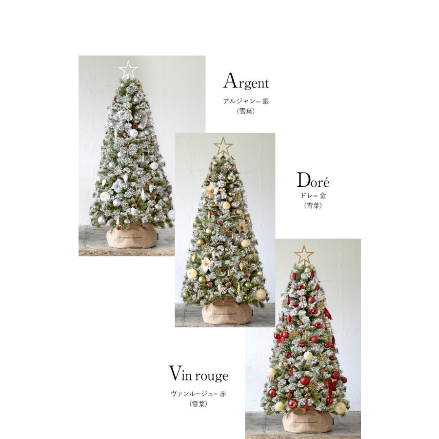 ①アルザス　ツリー120  オーナメント付き Alsace Alsace(R)公式 正規品 クリスマスツリー 120cm 北欧