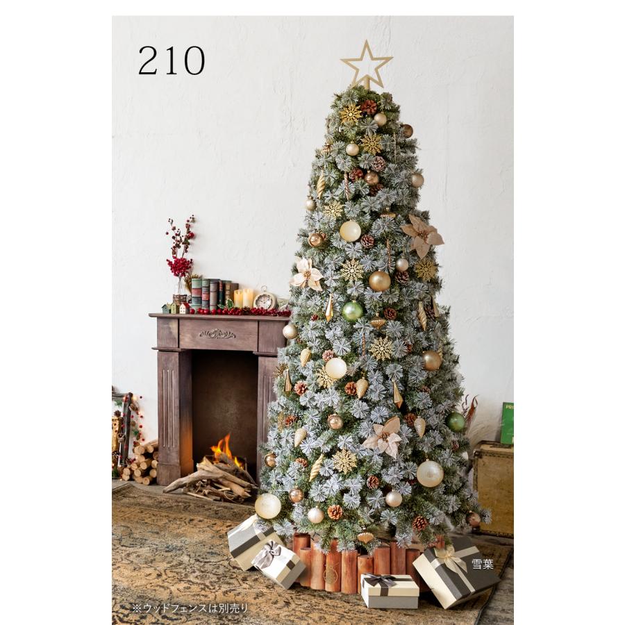 Alsace(R)公式 正規品 クリスマスツリー 120cm 150cm 180cm 210cm