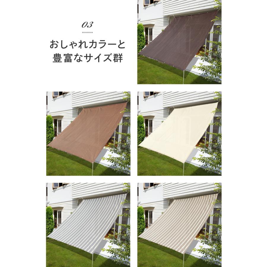 19週連続1位受賞【 品質で選ぶならCandor 】 日よけ シェード 【通気 200×300cm】 紫外線 94％カット UV対策 3m 大きいサイズ おしゃれ 屋外 柊 | Candor | 15