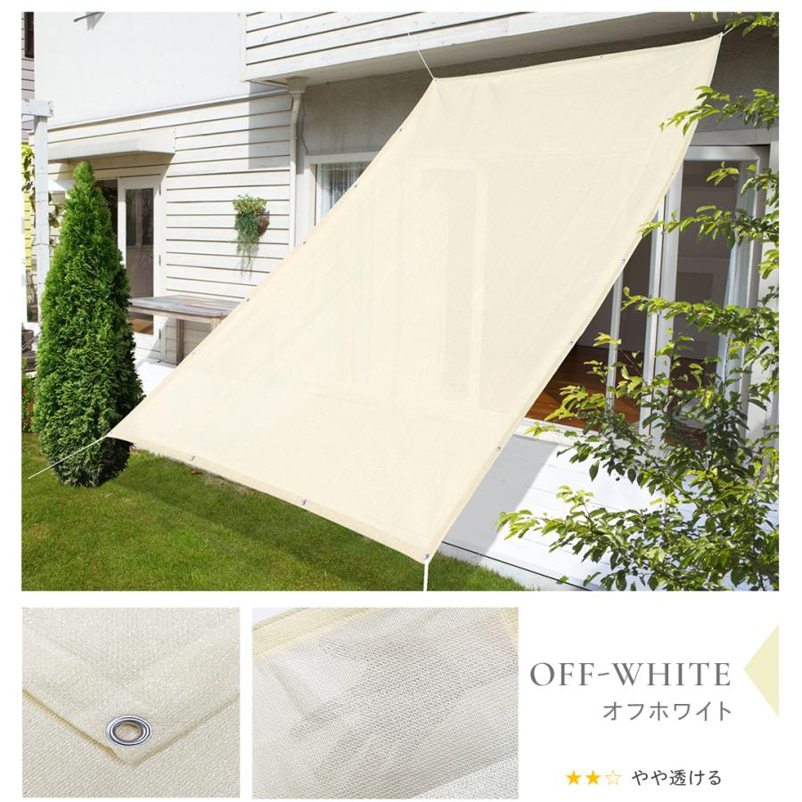 19週連続1位受賞【 品質で選ぶならCandor 】 日よけ シェード 【通気 200×300cm】 紫外線 94％カット UV対策 3m 大きいサイズ おしゃれ 屋外 柊 | Candor | 18