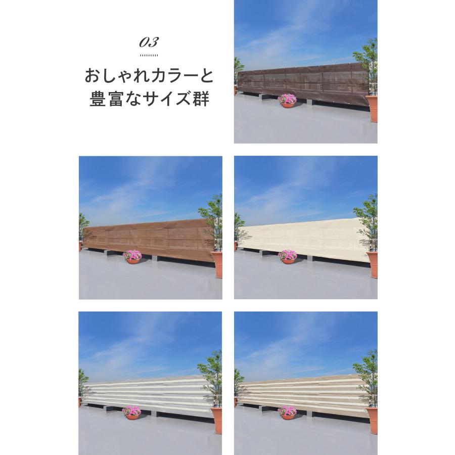 目隠し バルコニー シェード 日よけシェード  サンシェード 庭 オーニング  ベランダ フェンス 600×100cm 6m 紫外線 UV対策 省エネ キャンダーシェード 柊 | Candor | 13
