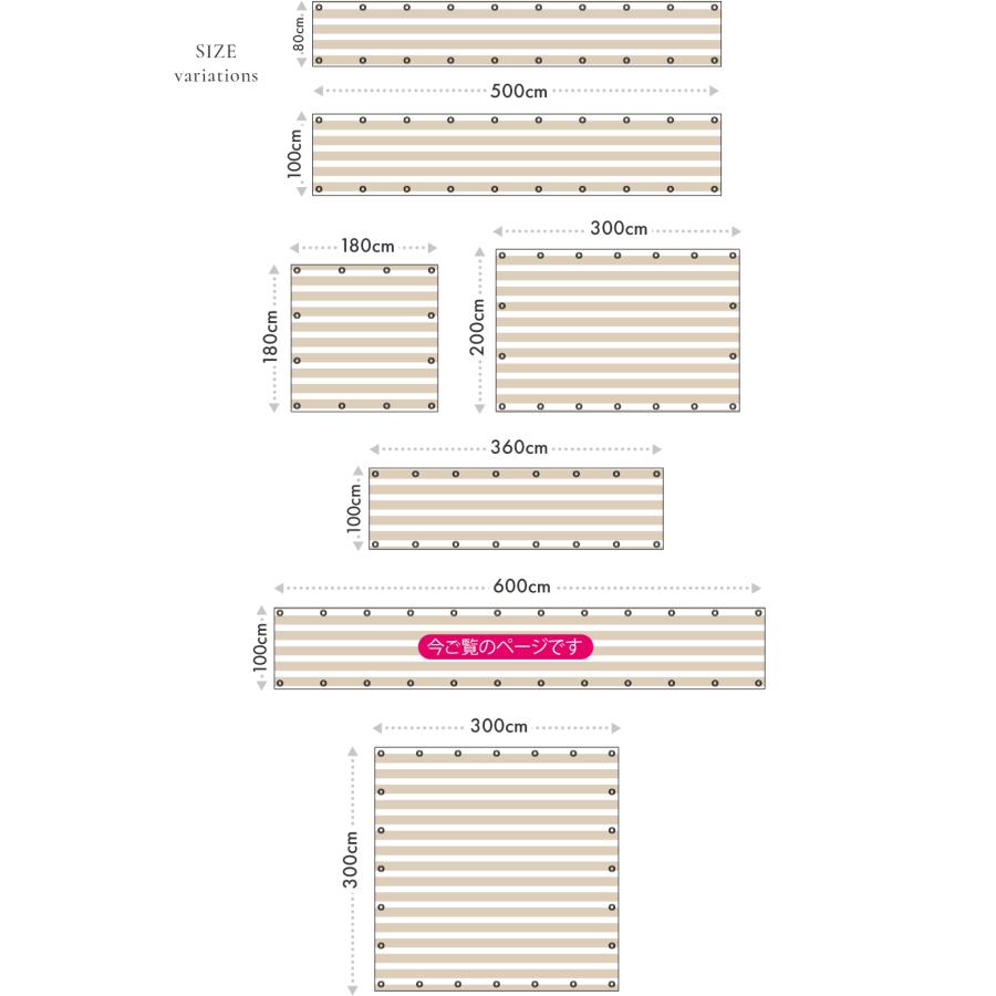 目隠し バルコニー シェード 日よけシェード  サンシェード 庭 オーニング  ベランダ フェンス 600×100cm 6m 紫外線 UV対策 省エネ キャンダーシェード 柊 | Candor | 14