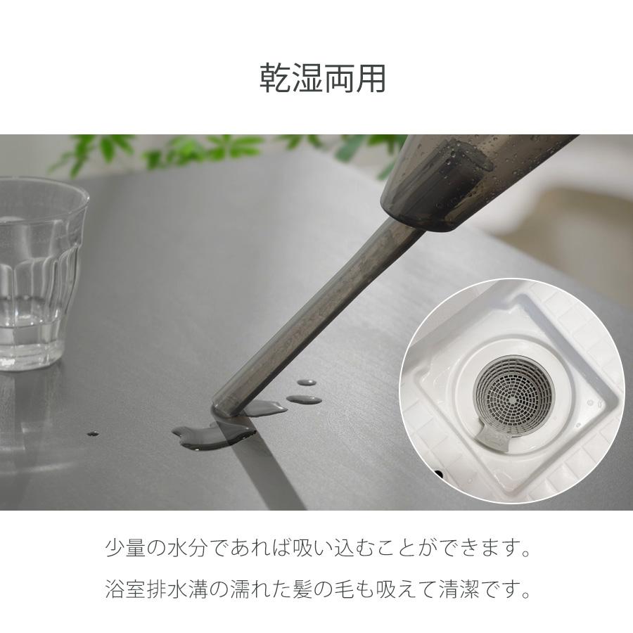 ハンディクリーナー 掃除機 【 ハンディータイプ 】 コードレス 充電式 吸引力 車 軽量 コードレス掃除機 小型 bianca+ ビアンカプラス 柊 | bianca＋ | 14
