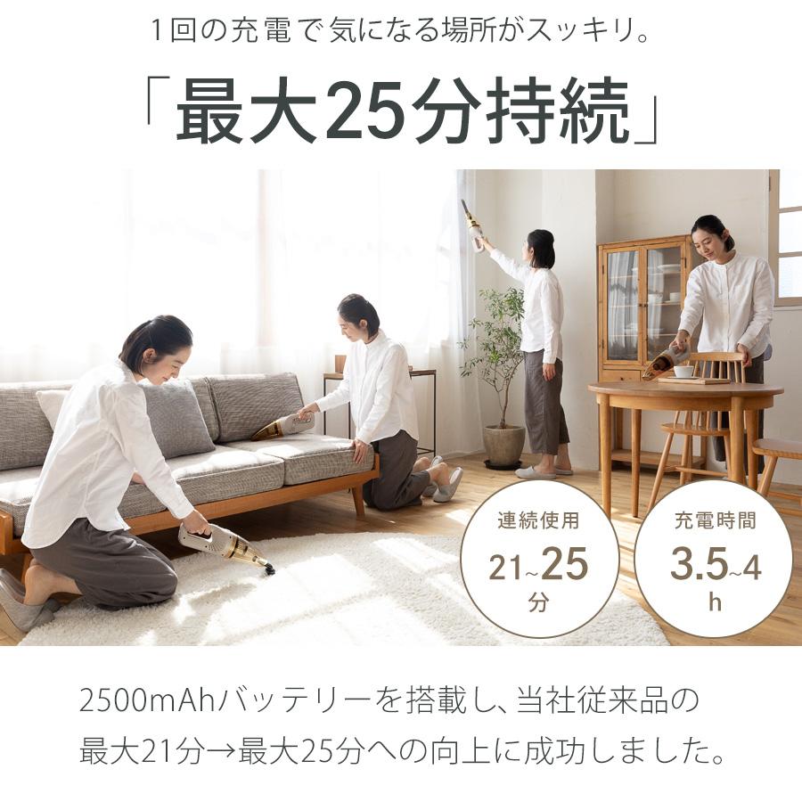 ハンディクリーナー 掃除機 【 ハンディータイプ 】 コードレス 充電式 吸引力 車 軽量 コードレス掃除機 小型 bianca+ ビアンカプラス 柊 | bianca＋ | 15