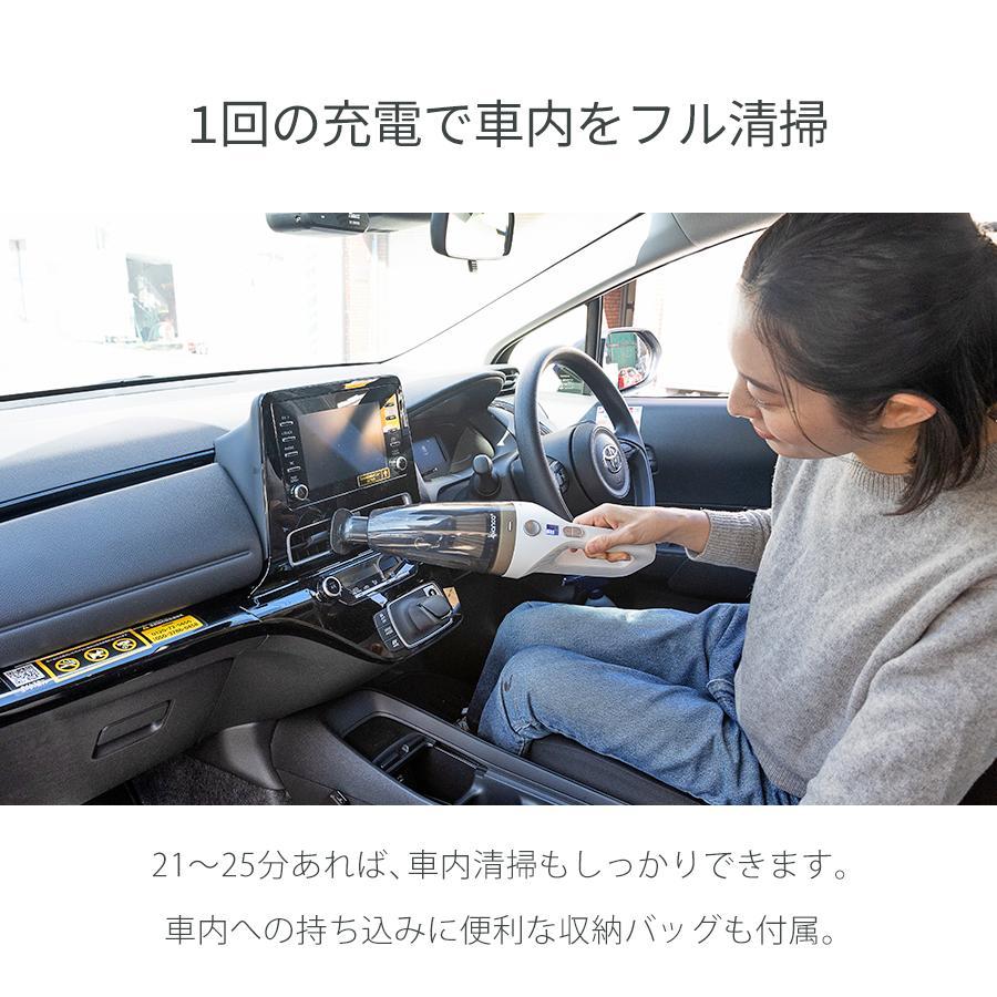 【10％OFFクーポン】 ハンディクリーナー 掃除機 【 ハンディータイプ 】 コードレス 充電式 吸引力 車 軽量 コードレス掃除機 小型 bianca+ ビアンカプラス 柊 | bianca＋ | 17