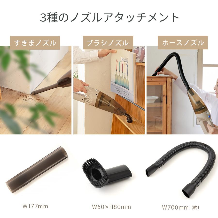 ハンディクリーナー 掃除機 【 ハンディータイプ 】 コードレス 充電式 吸引力 車 軽量 コードレス掃除機 小型 bianca+ ビアンカプラス 柊 | bianca＋ | 19