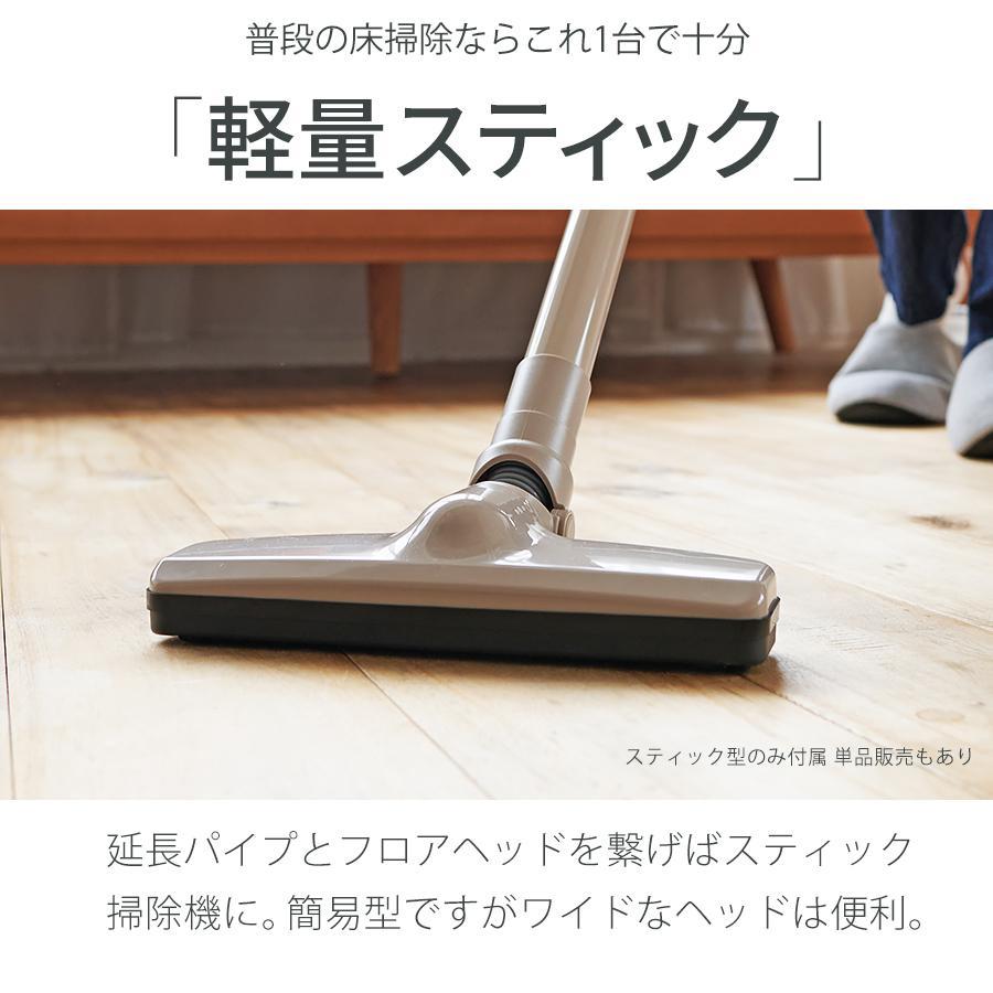 bianca コードレス掃除機 bianca＋ ハンディクリーナー 掃除機 【 ハンディータイプ