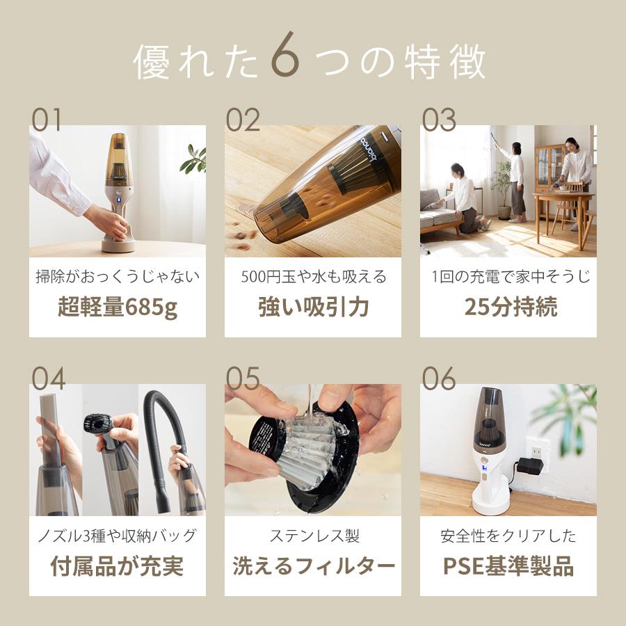 ハンディクリーナー 掃除機 【 ハンディータイプ 】 コードレス 充電式 吸引力 車 軽量 コードレス掃除機 小型 bianca+ ビアンカプラス 柊 | bianca＋ | 08