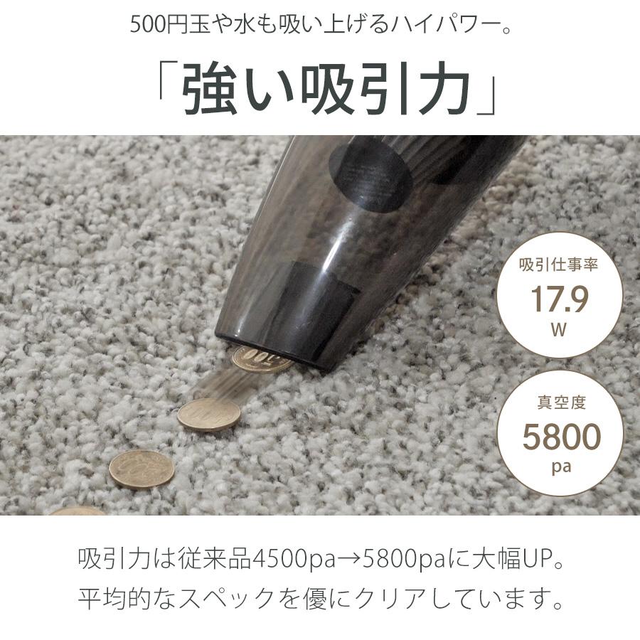 ハンディクリーナー 掃除機 【 ハンディータイプ 】 コードレス 充電式 吸引力 車 軽量 コードレス掃除機 小型 bianca+ ビアンカプラス 柊 | bianca＋ | 11