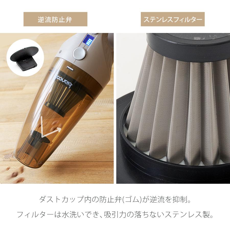 掃除機 コードレス 充電式 吸引力 ハンディクリーナー スティッククリーナー 車 軽量 コードレス掃除機 小型 車載  bianca+ ビアンカプラス 柊 | bianca＋ | 12