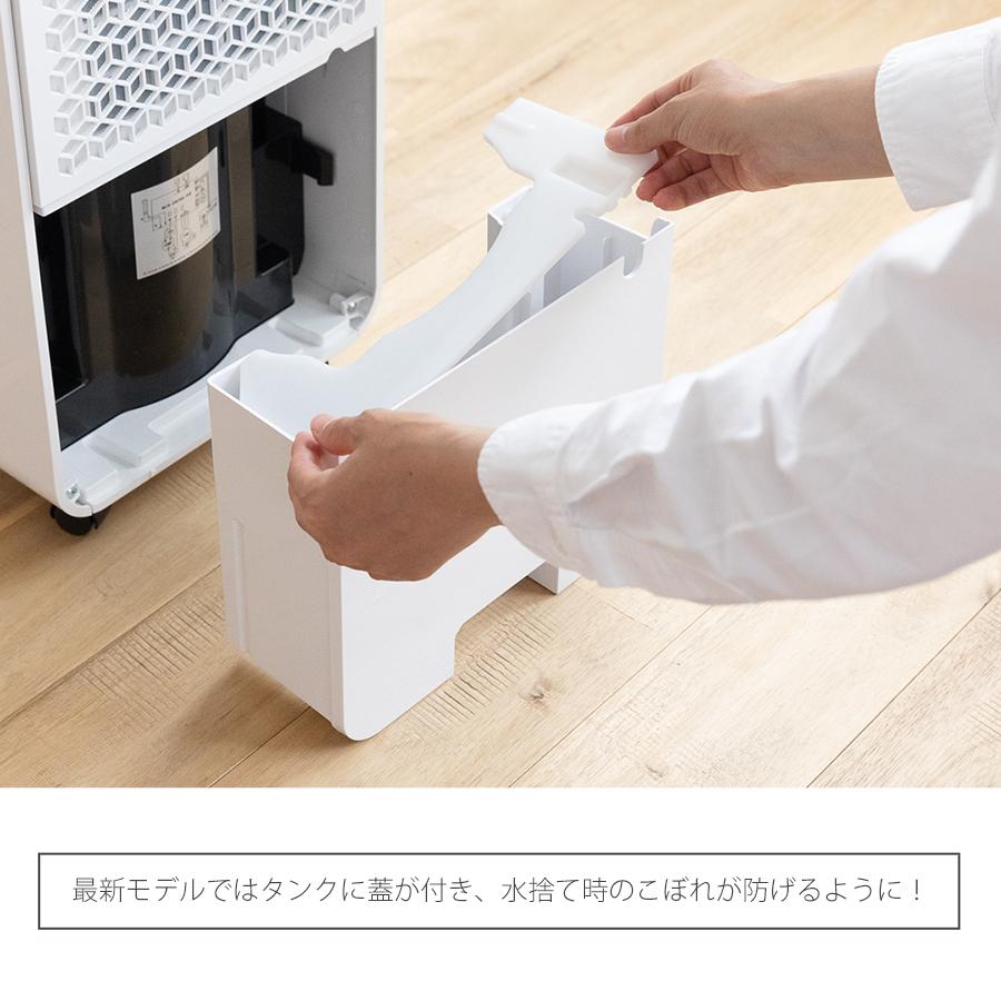 いたしませ コンプレッサー式 除湿機 除湿器 湿気対策 空気清浄 マイナスイオン コンパクト 結露 梅雨 部屋干し 室内干し おしゃれ 衣類乾燥 樅 ダイコン卸 直販部 通販 Paypayモール けない