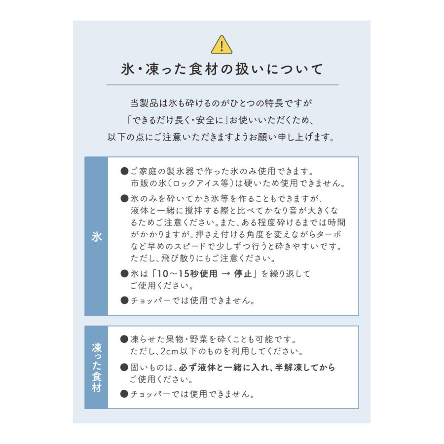 ブレンダー ハンドブレンダー ブレンダー 離乳食 フードプロセッサー ミキサー ハンドミキサー フードプロセッサー 柊 | bianca＋ | 23