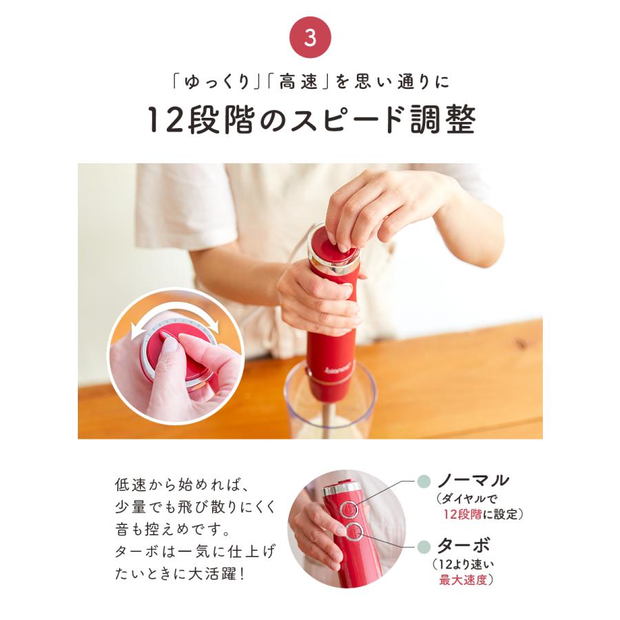 ブレンダー ハンドブレンダー ブレンダー 離乳食 フードプロセッサー ミキサー ハンドミキサー フードプロセッサー 柊 | bianca＋ | 13