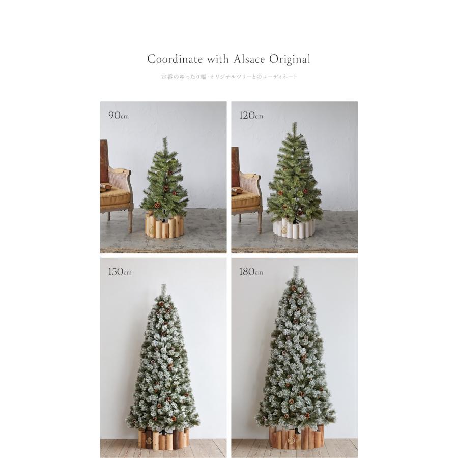 Alsace 【公式 Alsace(R) 正規品】 ウッドフェンス クリスマスツリー