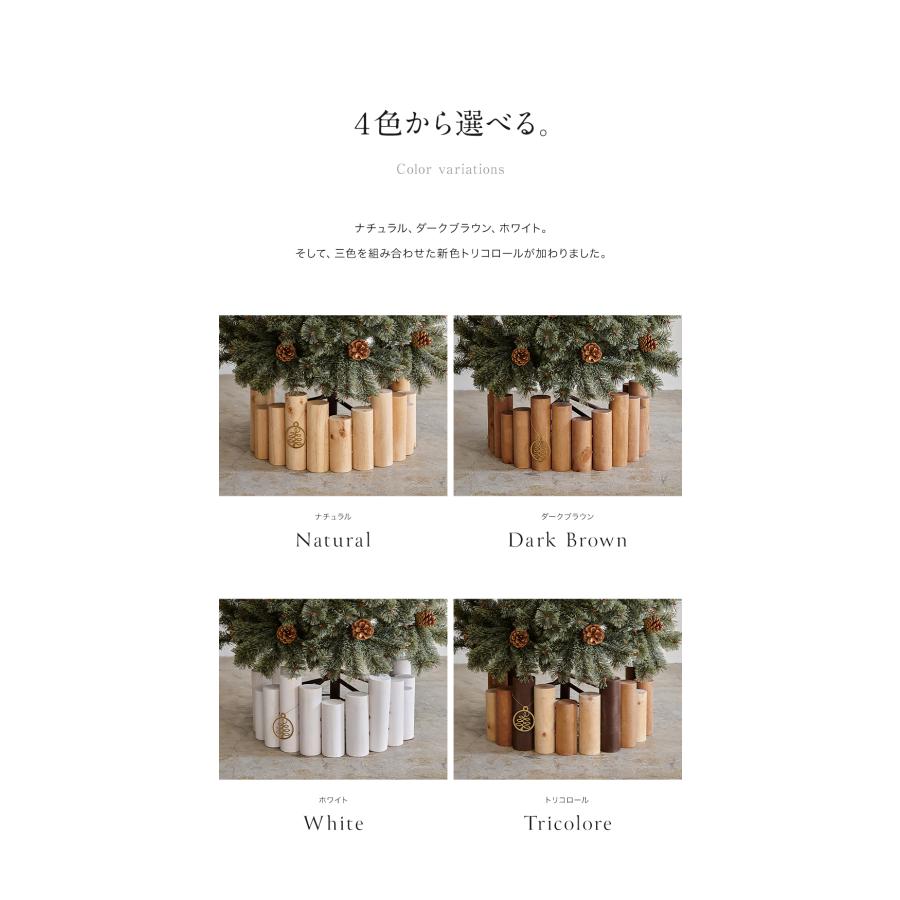 Alsace 【公式 Alsace(R) 正規品】 ウッドフェンス クリスマスツリー