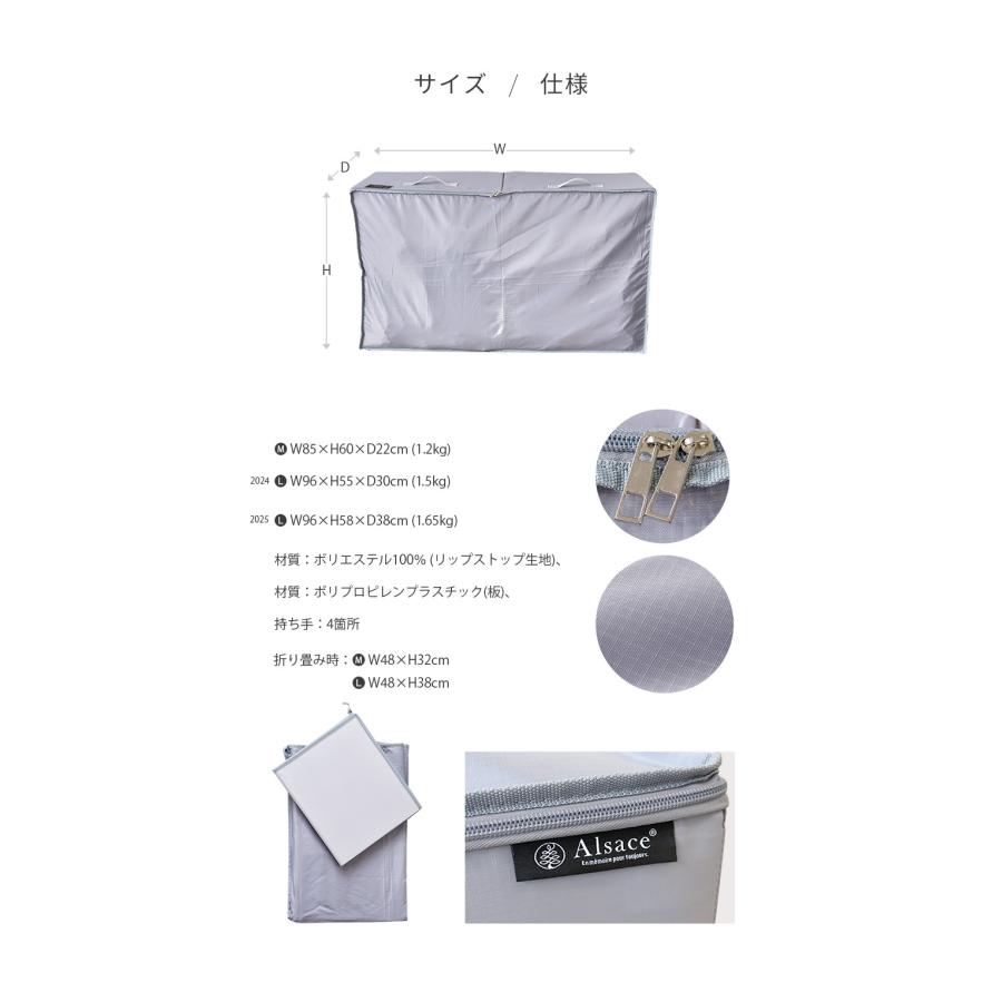 Alsace(R)公式 正規品 クリスマスツリー 収納バッグ アルザスツリー 【M/L/オーナメント用/イルミネーション用】片付け ポリエステル 生地 収納袋 柊 | Alsace | 20