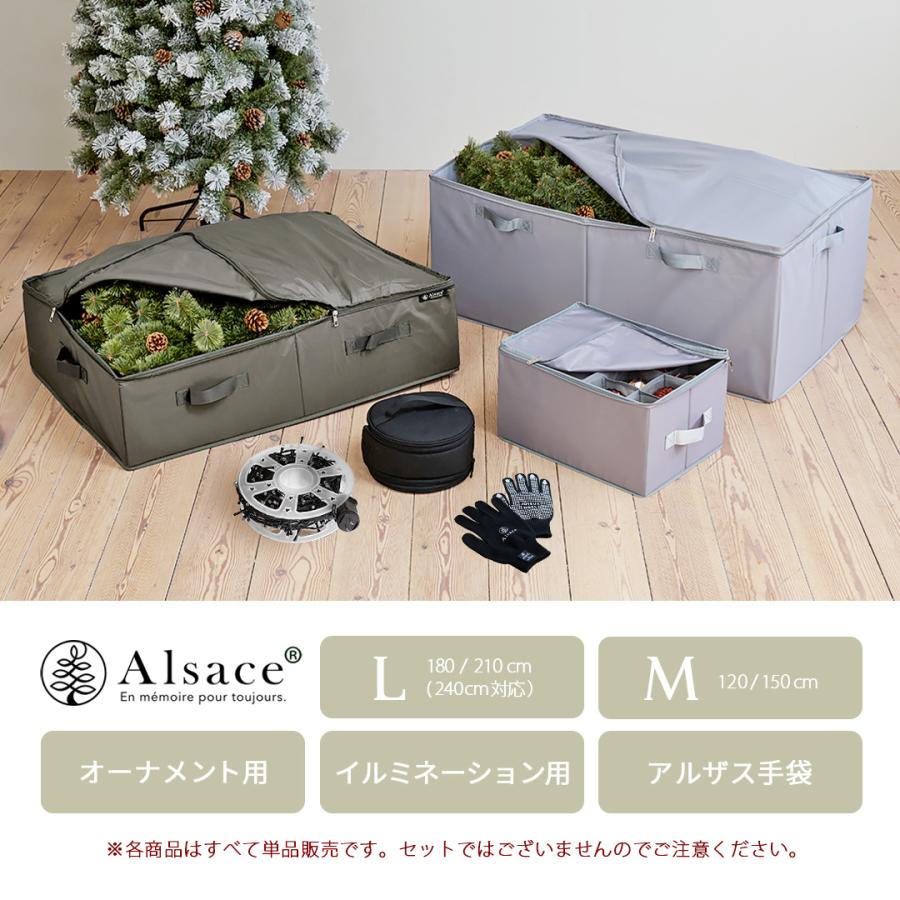 Alsace Alsace(R)公式 正規品 クリスマスツリー 収納バッグ アルザス