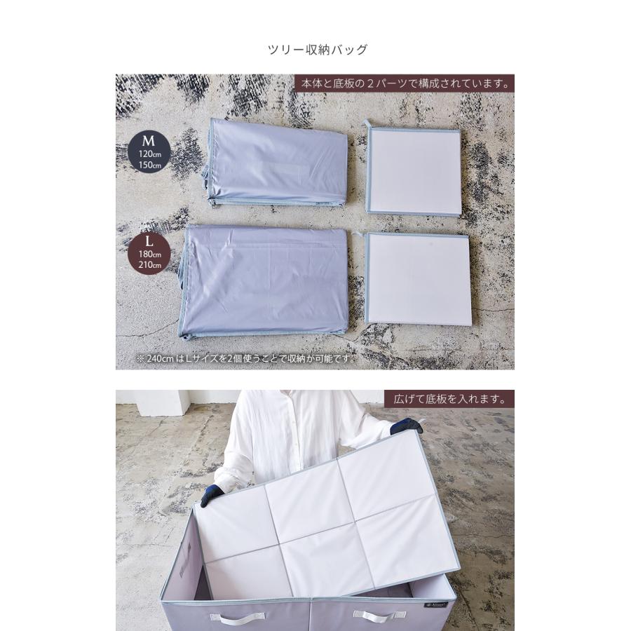 Alsace(R)公式 正規品 クリスマスツリー 収納バッグ アルザスツリー 【M/L/オーナメント用/イルミネーション用】片付け ポリエステル 生地 収納袋 柊 | Alsace | 16