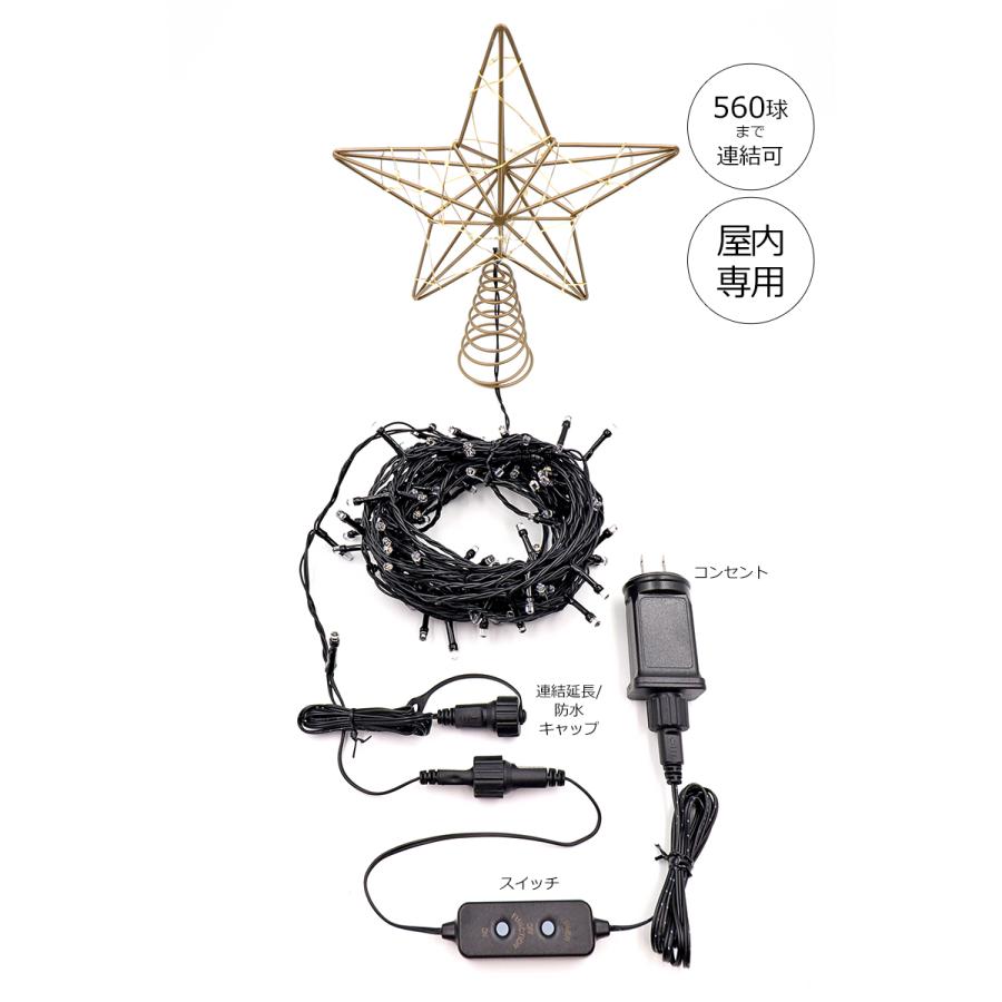 【公式 Alsace(R) 正規品】トップスター付 LED イルミネーション クリスマスツリー アルザス ACコンセント式 120cm 150cm に 160球 10ｍ タイマーON/OFF 柊 |  | 12