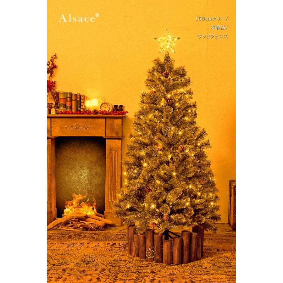 【公式 Alsace(R) 正規品】トップスター付 LED イルミネーション クリスマスツリー アルザス ACコンセント式 120cm 150cm に 160球 10ｍ タイマーON/OFF 柊 |  | 06