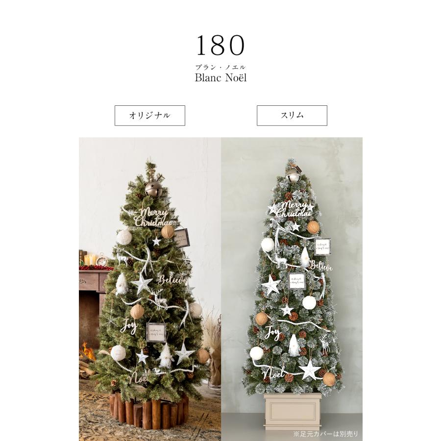 【Alsace(R) 正規販売店】 クリスマスツリー オーナメントセット 単品 アルザス アルティザナ・オーナメント Blanc Noel(ブラン・ノエル＝白系) 柊 ホワイト | Alsace | 13