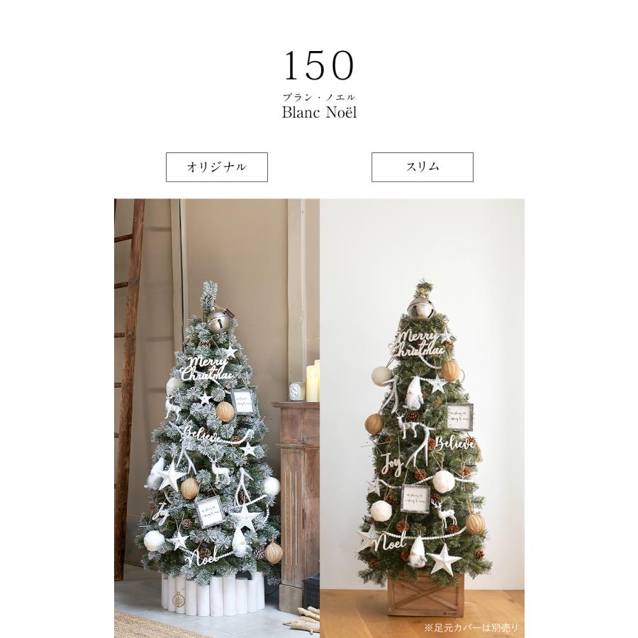 【Alsace(R) 正規販売店】 クリスマスツリー オーナメントセット 単品 アルザス アルティザナ・オーナメント Blanc Noel(ブラン・ノエル＝白系) 柊 ホワイト | Alsace | 14