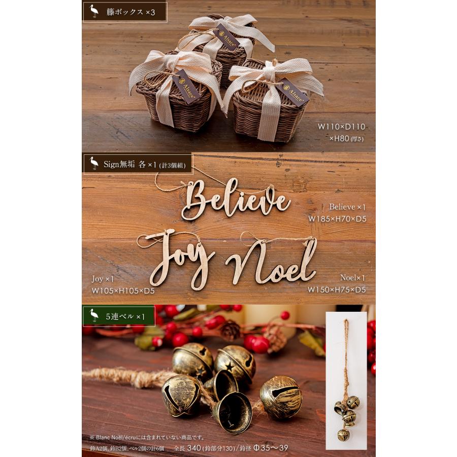 Alsace Alsace(R)公式 正規品 クリスマスツリー アルザスツリー