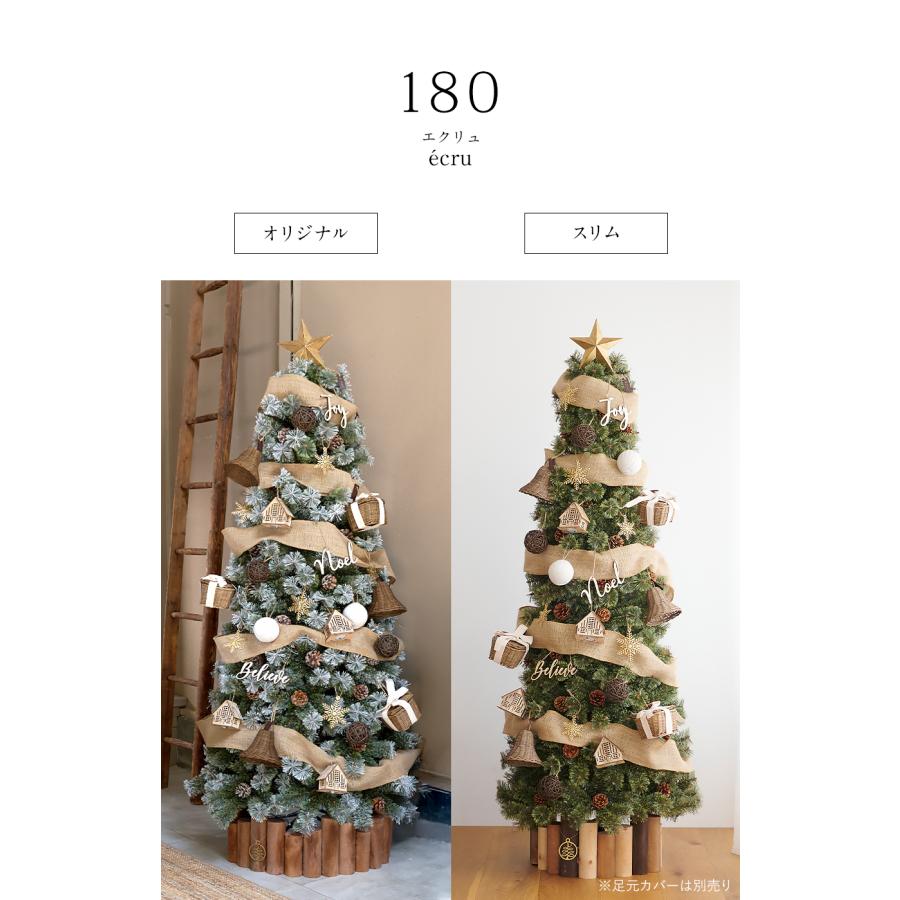 【Alsace(R) 正規販売店】 クリスマスツリー オーナメントセット 単品 クリスマスツリー アルザス アルティザナ・オーナメント ecru(エクリュ＝籐系) 柊 木製 | Alsace | 13