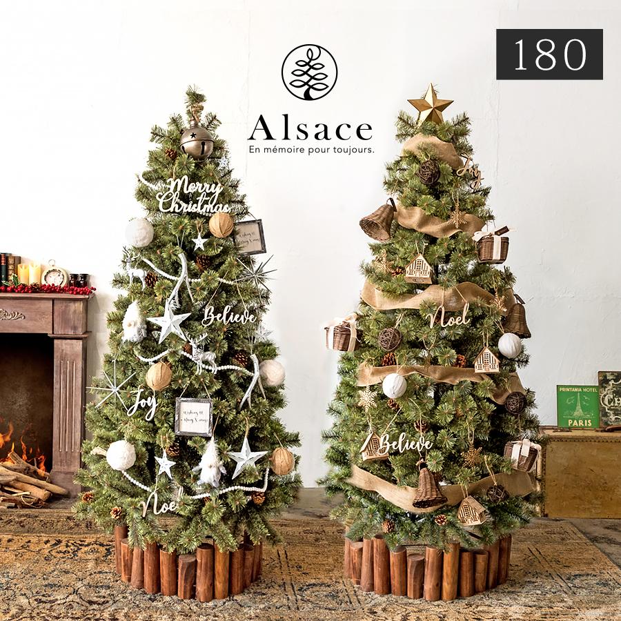 Alsace Alsace(R)公式 正規品 クリスマスツリー 180cm アルザス Alsace Alsace(R)公式 正規品 クリスマスツリー 180cm アルザス