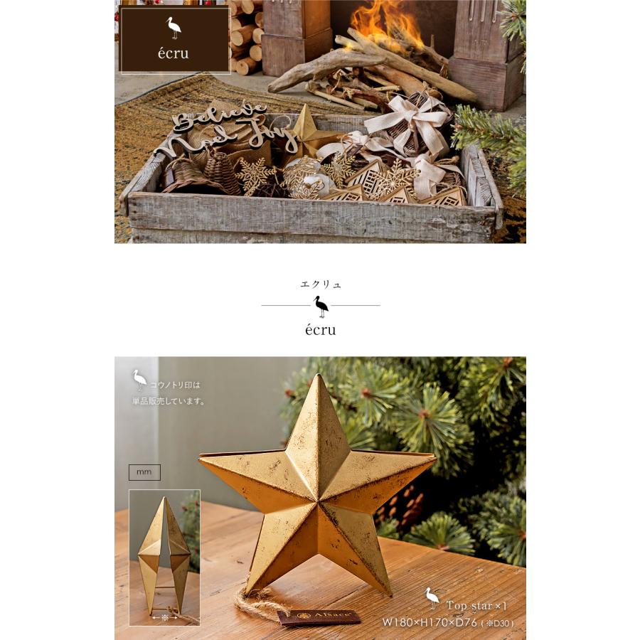 Alsace Alsace(R)公式 正規品 クリスマスツリー 180cm アルザス Alsace Alsace(R)公式 正規品 クリスマスツリー 180cm アルザス