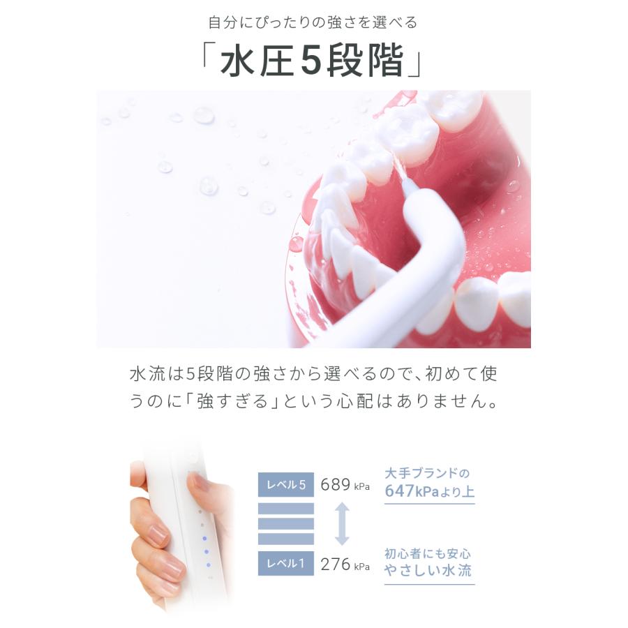 ジェットウォッシャー 電動歯ブラシ bianca+ ビアンカプラス 口腔洗浄器 ウォーターフロス マウスウォッシャー 歯間ケア 音波歯ブラシ 防水 柊 | bianca＋ | 11