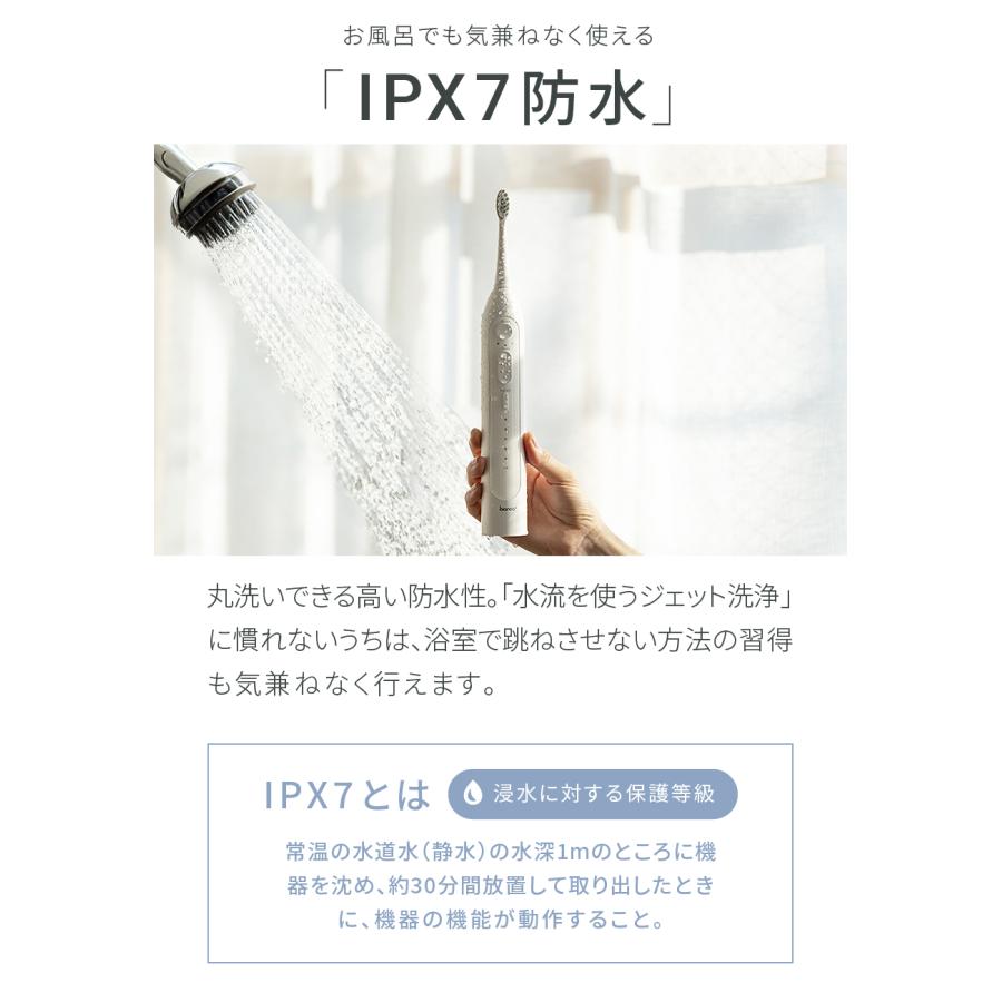 ジェットウォッシャー 電動歯ブラシ bianca+ ビアンカプラス 口腔洗浄器 ウォーターフロス マウスウォッシャー 歯間ケア 音波歯ブラシ 防水 柊 | bianca＋ | 14
