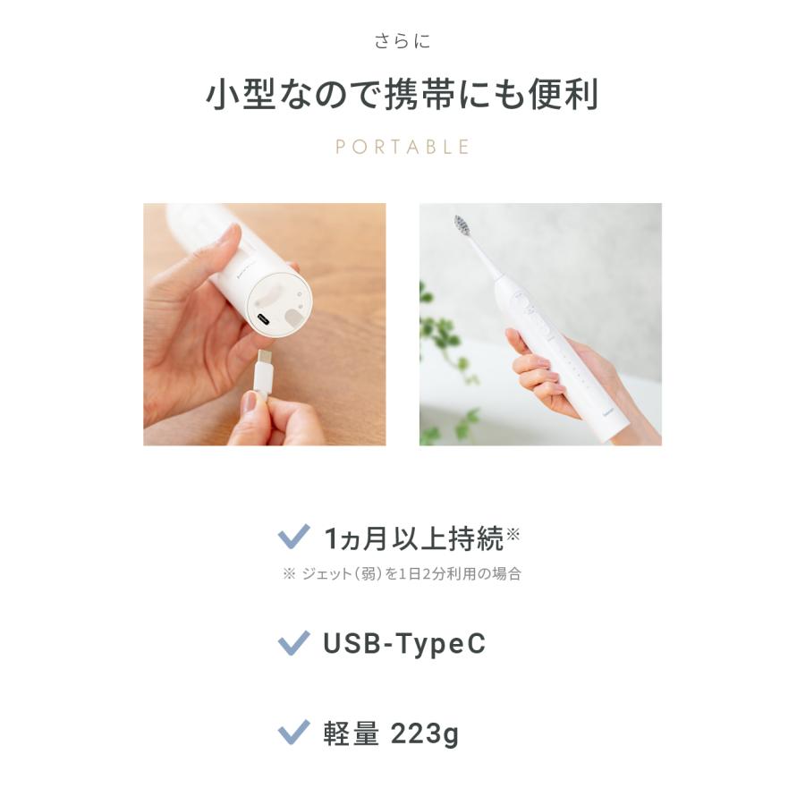 ジェットウォッシャー 電動歯ブラシ bianca+ ビアンカプラス 口腔洗浄器 ウォーターフロス マウスウォッシャー 歯間ケア 音波歯ブラシ 防水 柊 | bianca＋ | 16