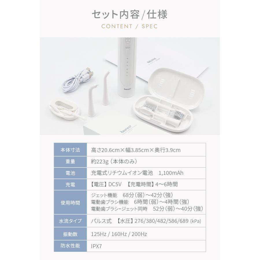 ジェットウォッシャー 電動歯ブラシ bianca+ ビアンカプラス 口腔洗浄器 ウォーターフロス マウスウォッシャー 歯間ケア 音波歯ブラシ 防水 柊 | bianca＋ | 18