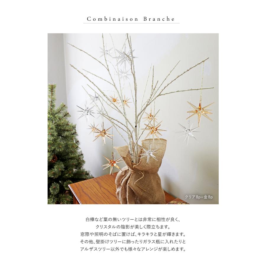 Alsace(R)公式 正規品 ベツレヘムの星 1個 クリスマス