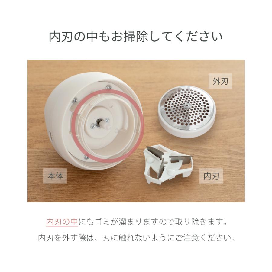 毛玉取り器 充電式 毛玉取り機 毛玉クリーナー セーター 毛玉とり ニット コート アクリル ポリエステル ウール 毛玉対策 おしゃれ bianca+(R) 柊 |  | 16