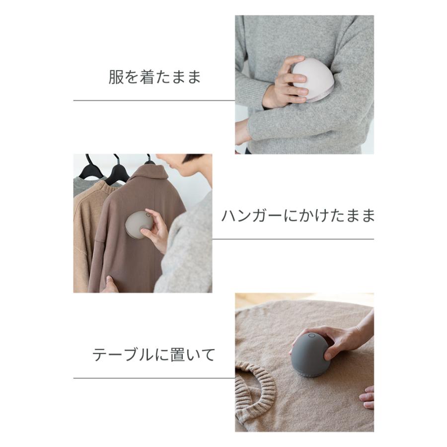 毛玉取り器 充電式 毛玉取り機 毛玉クリーナー セーター 毛玉とり ニット コート アクリル ポリエステル ウール 毛玉対策 おしゃれ bianca+(R) 柊 |  | 07