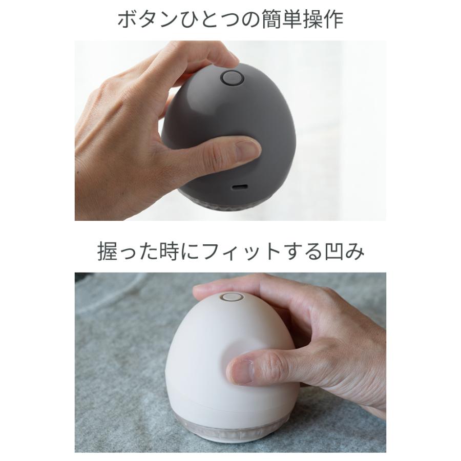 毛玉取り器 充電式 毛玉取り機 毛玉クリーナー セーター 毛玉とり ニット コート アクリル ポリエステル ウール 毛玉対策 おしゃれ bianca+(R) 柊 |  | 09