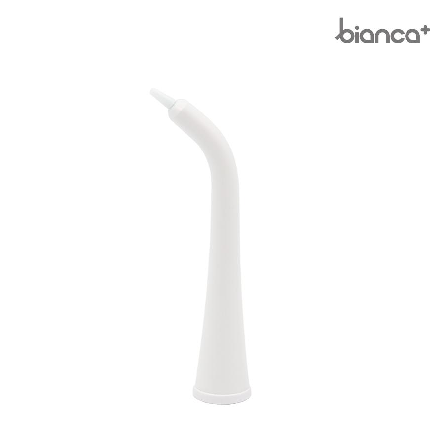 ジェットウォッシャー部材 歯ブラシ フロスノズル bianca+ ビアンカプラス 柊 | bianca＋ | 07