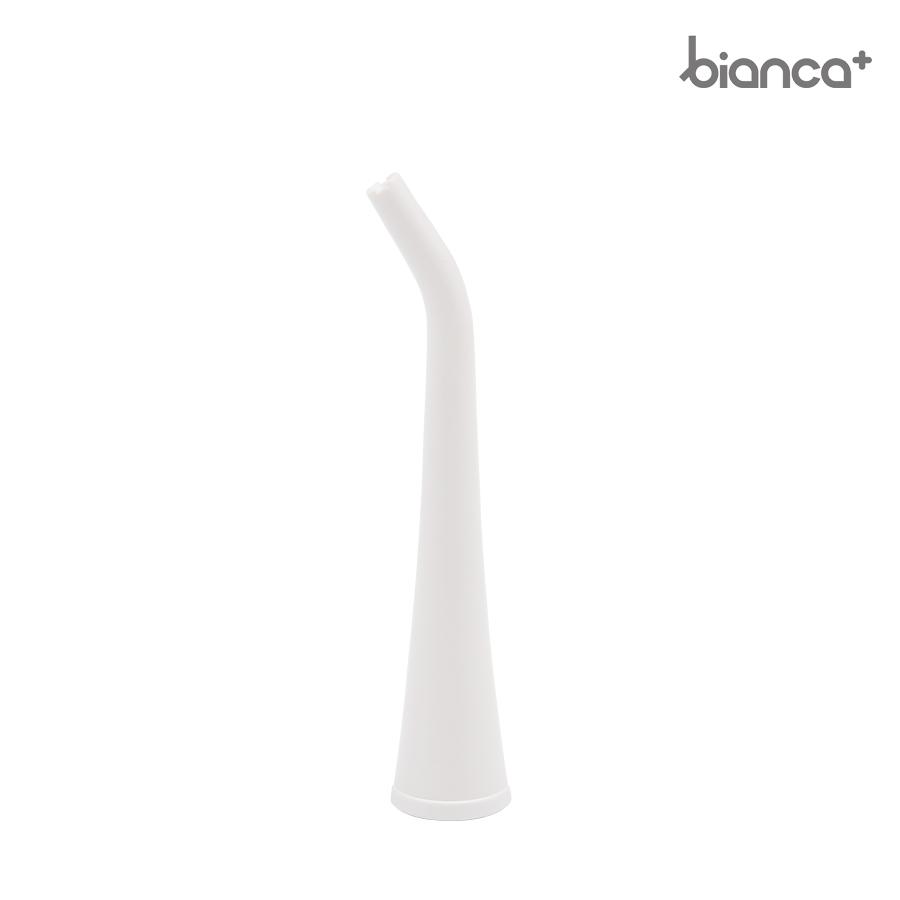 ジェットウォッシャー部材 歯ブラシ フロスノズル bianca+ ビアンカプラス 柊 | bianca＋ | 08