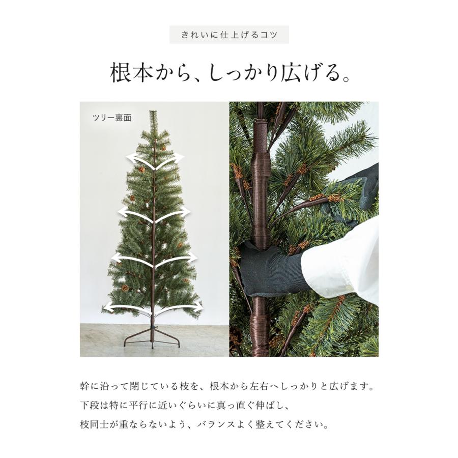 Alsace 【公式 Alsace(R) 正規品】 クリスマスツリー 2026ver. ハーフ