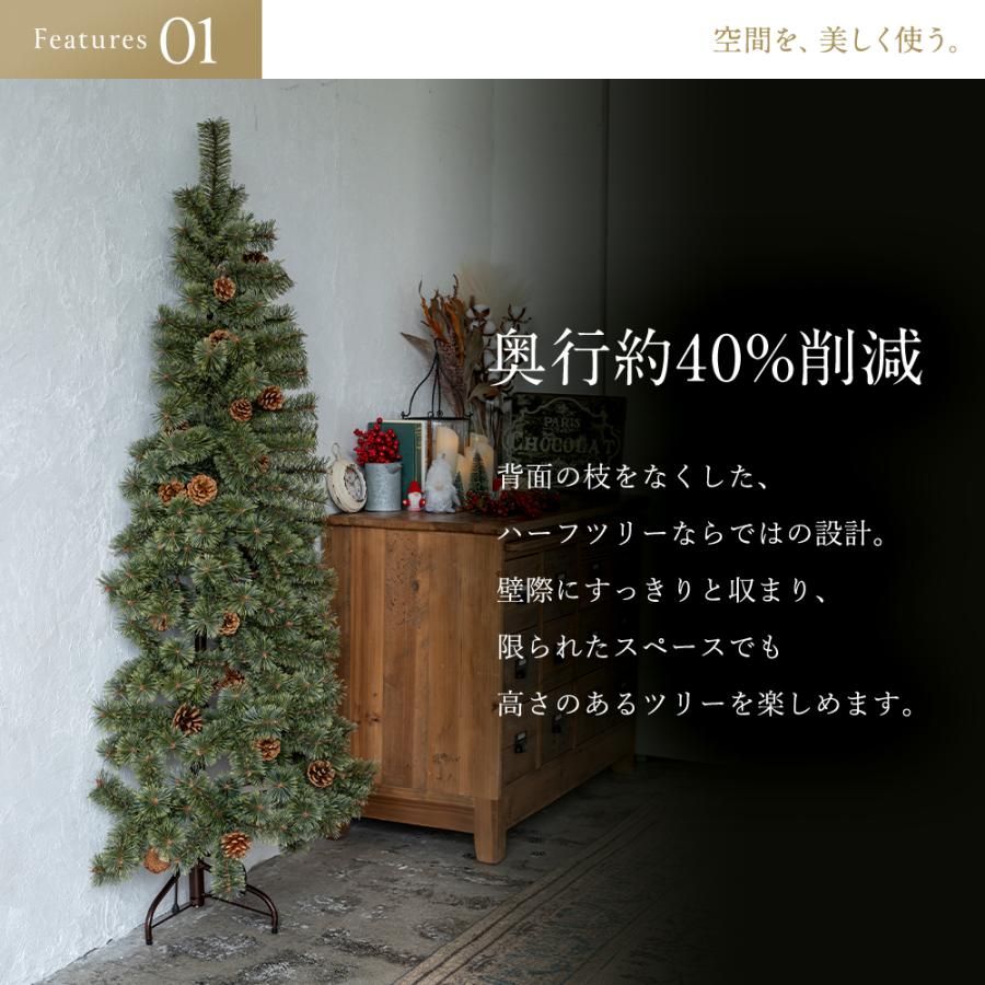 Alsace 【公式 Alsace(R) 正規品】 クリスマスツリー 2026ver. ハーフ