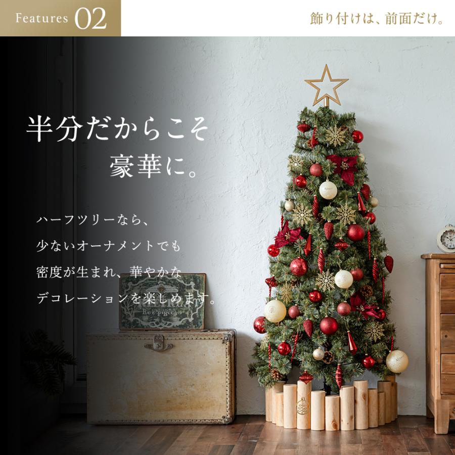 Alsace 【公式 Alsace(R) 正規品】 クリスマスツリー 2026ver. ハーフ