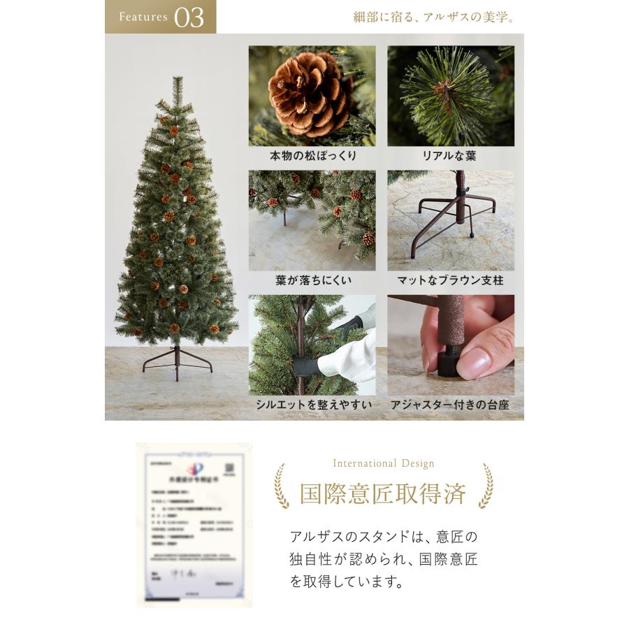 Alsace 【公式 Alsace(R) 正規品】 クリスマスツリー 2026ver. ハーフ