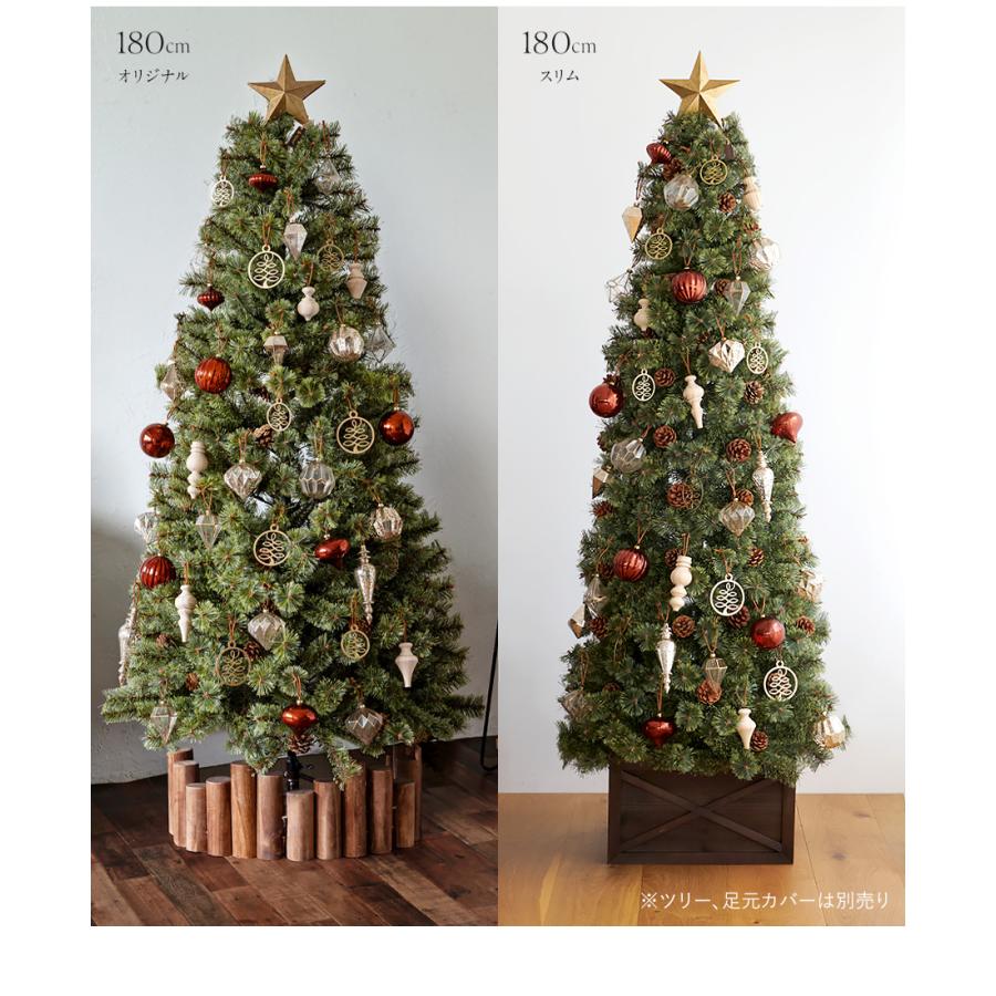 Alsace 【公式 Alsace(R) 正規品】 クリスマスツリー オーナメント